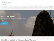 Tablet Screenshot of kalsarpavidhi.com